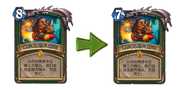 炉石传说砰砰计划通关奖励是什么,炉石传说砰砰计划机械医疗兵攻略