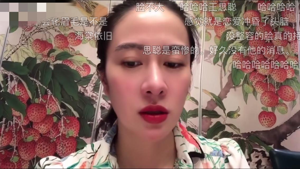 王思聪对叶璇的评价,王思聪说叶璇啥意思