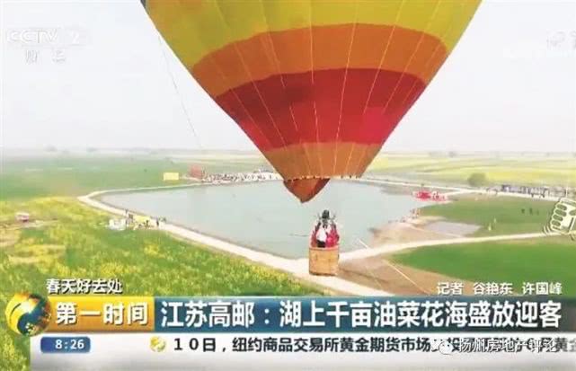 高邮目前真实房价,高邮各区房价一览表