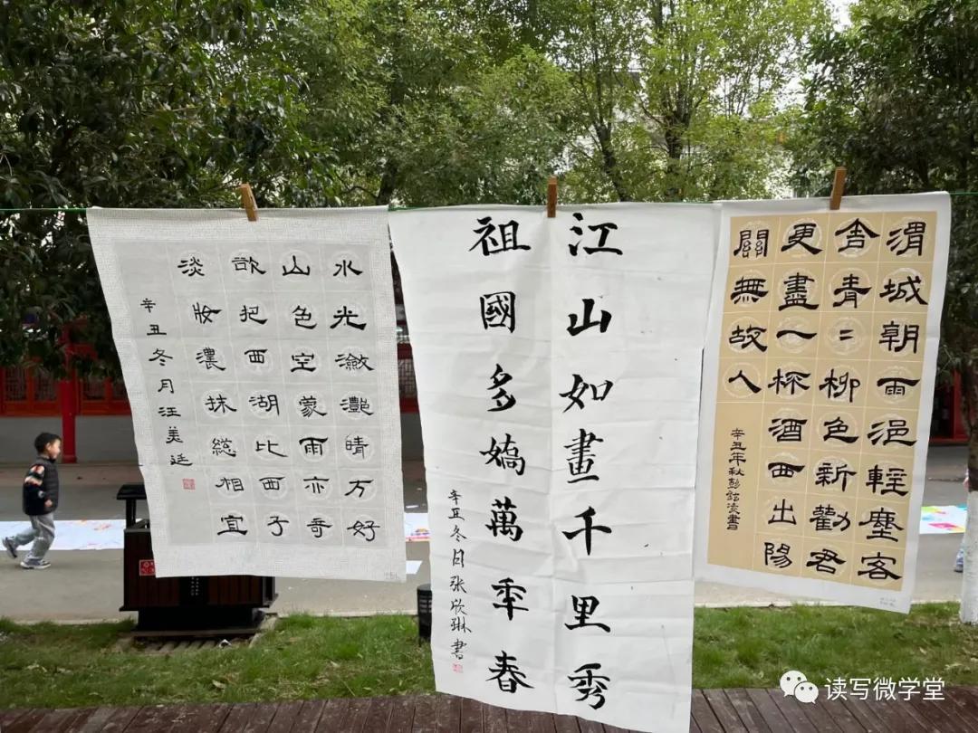 曾都区实验小学开幕式,曾都区实验小学感恩文化节