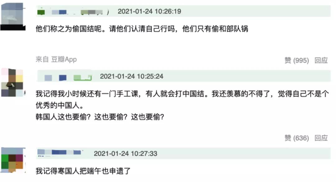 韩国申遗风水,韩国把中国结叫什么