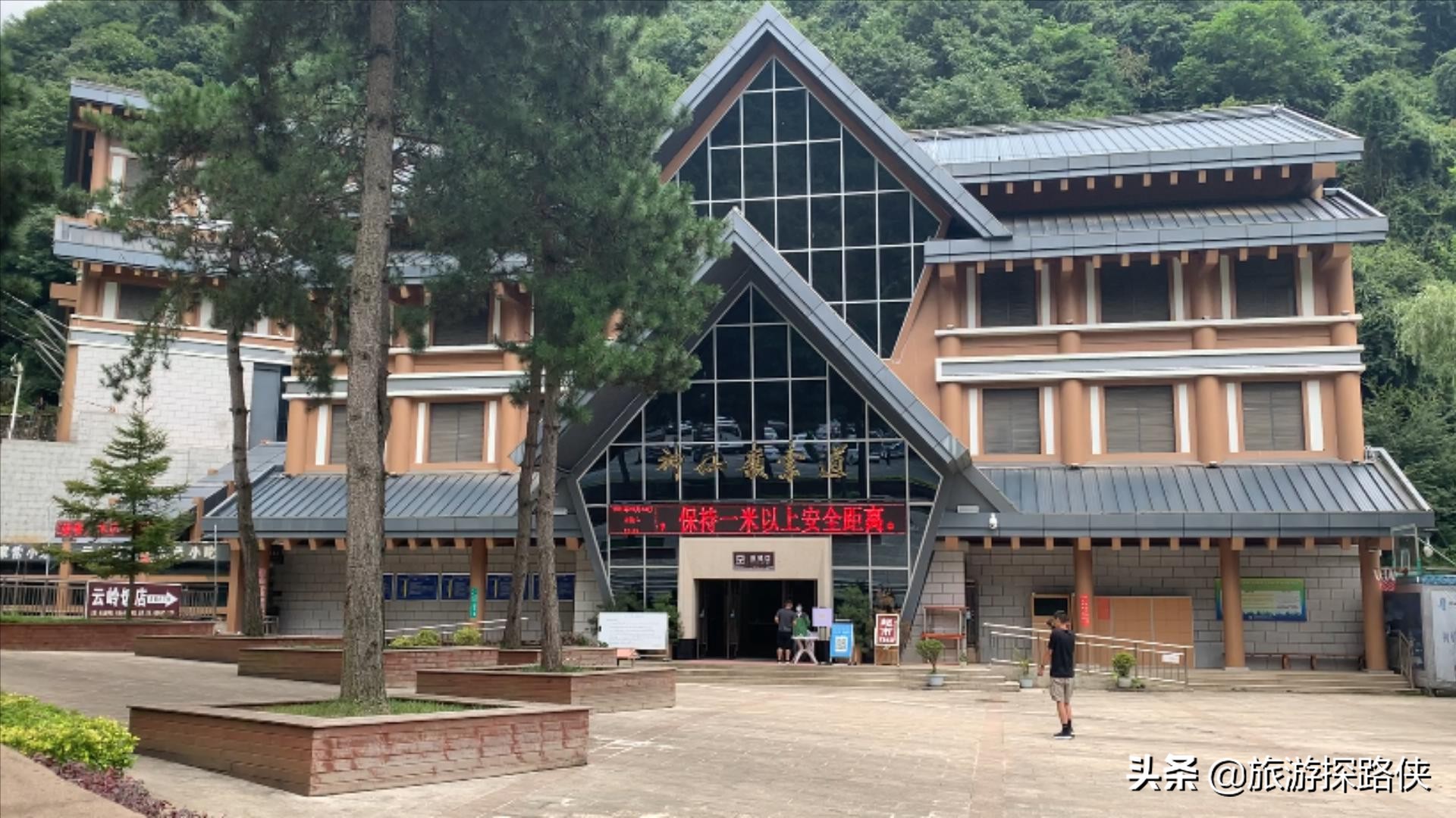 眉县红河谷森林公园游玩攻略,红河谷森林公园门票眉县人优惠吗