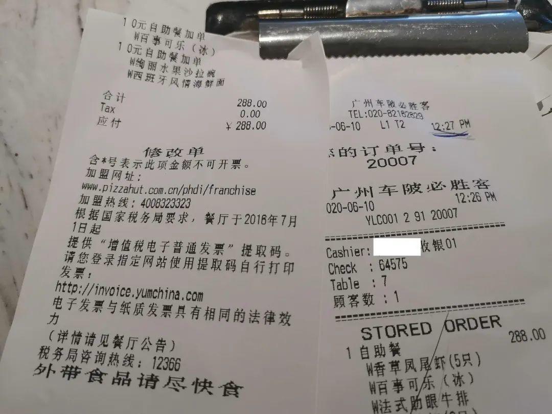 必胜客自助餐有没有必要去,必胜客的自助餐有必要吃吗