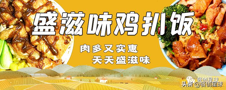 2024年最佳创业商机,2024创业新风口小店运营