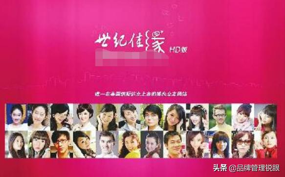 翟欣欣离婚后又上婚恋平台,翟欣欣事件跟婚恋机构有关系吗