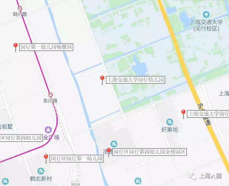 上海示范园一级园二级园数量,上海闵行公办一级园