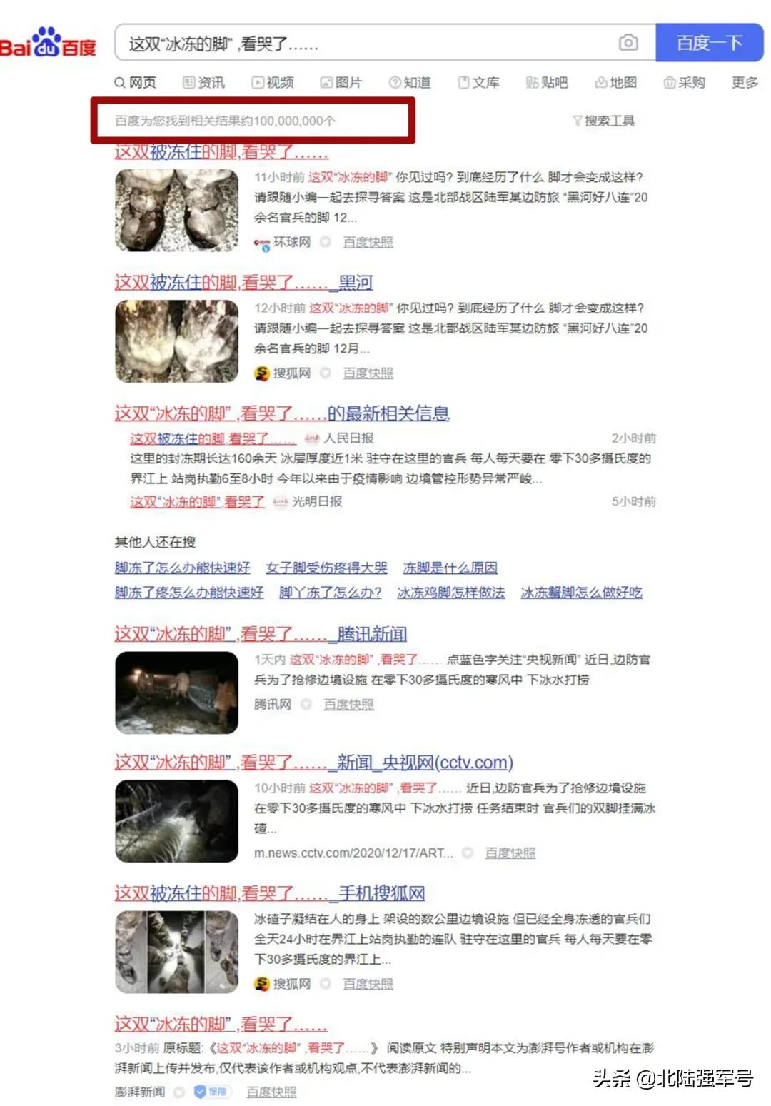 鍐昏剼鎶栭煶瑙嗛,鍐昏剼瑙嗛