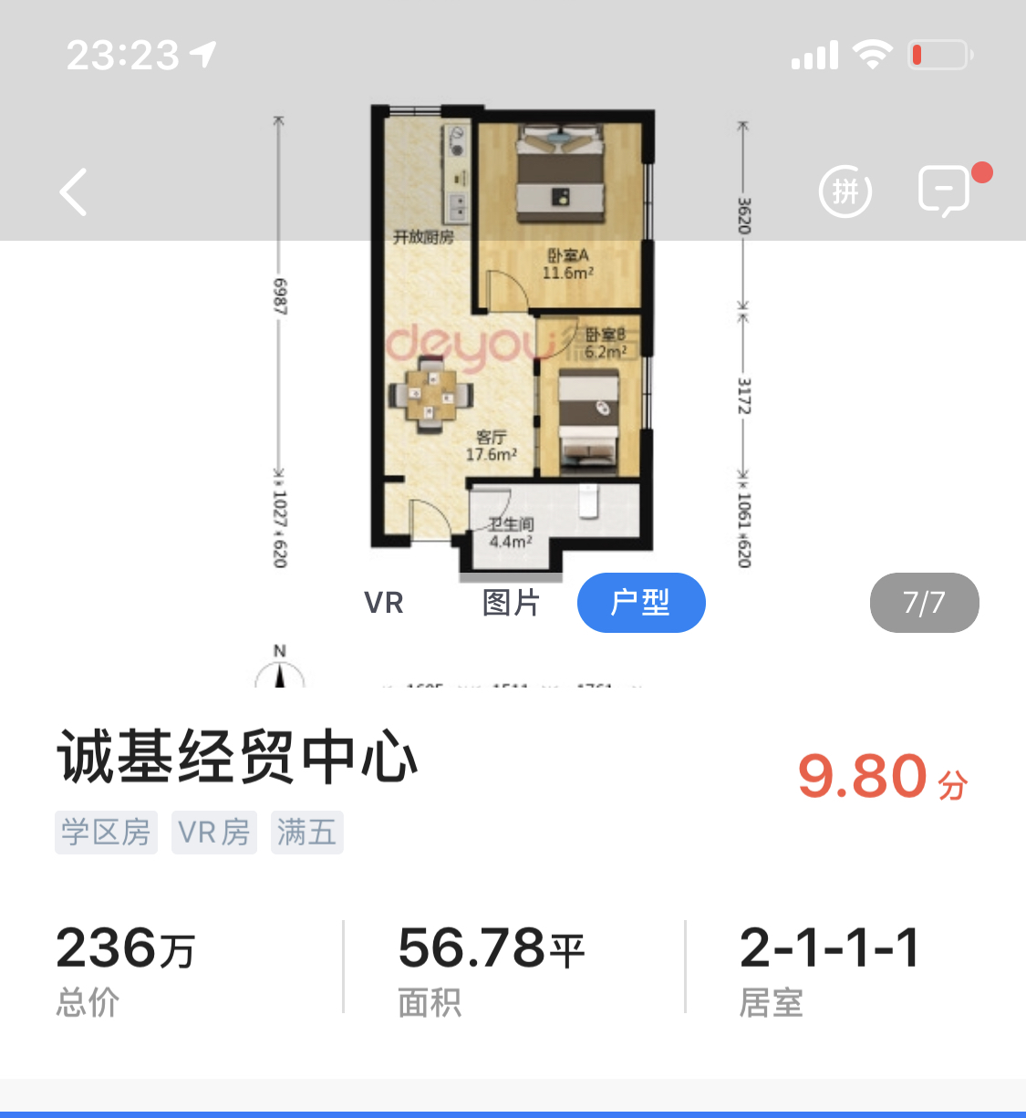 天津市内六区一批老旧小区改造,天津六区最便宜的小区