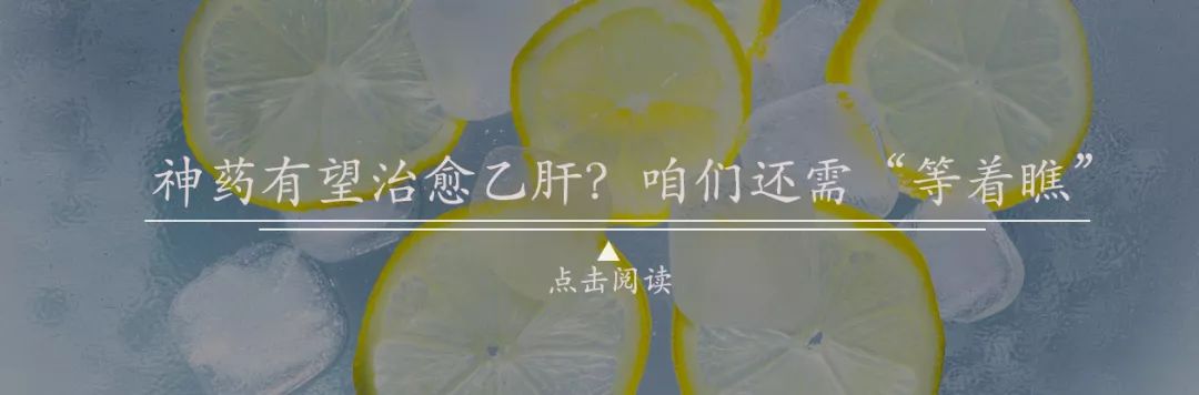 乙肝新药中国有卖的吗,乙肝已上市的最新药