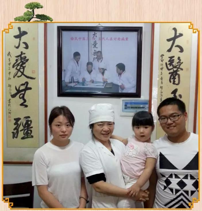 徐绍萍:百年徐氏中医,医之大者仁心仁术