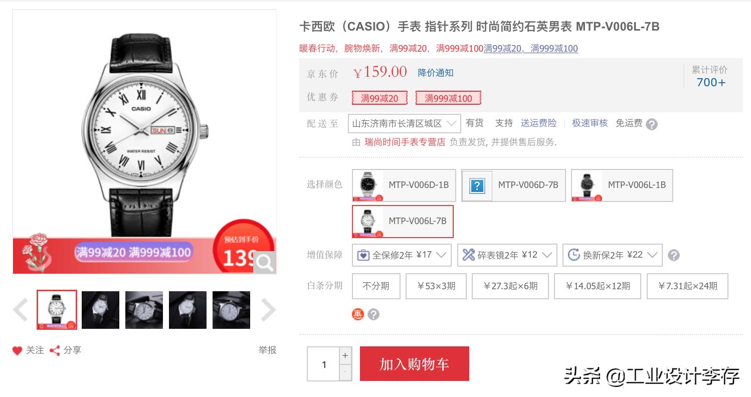 入门手表推荐女款性价比,入门手表推荐女