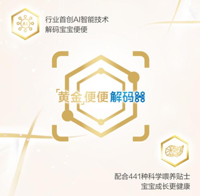 爱他美卓萃三段对比飞鹤星飞帆,飞鹤星飞帆和爱他美卓萃哪个更好