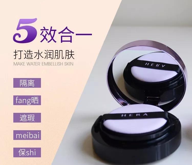hera赫拉气垫限量款测评,韩国赫拉气垫c21