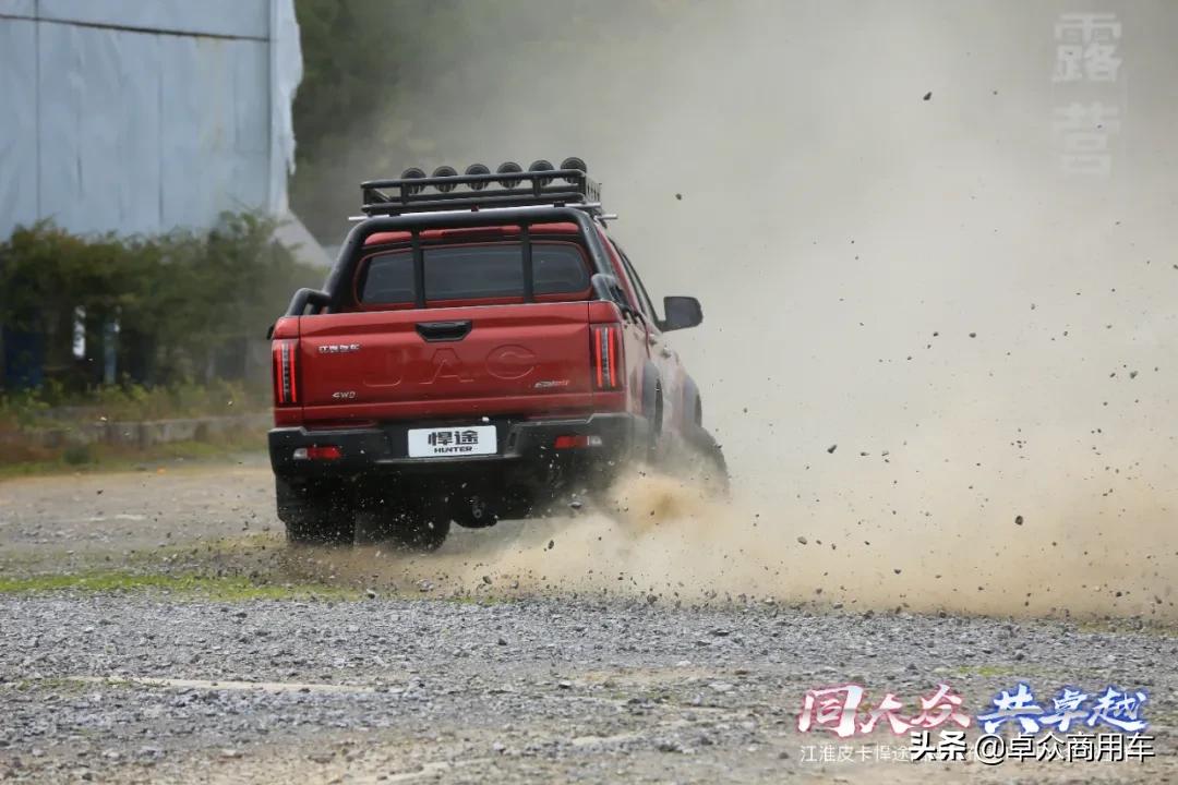 “同大众·共卓越”!江淮中高端皮卡亮剑湖北恩施