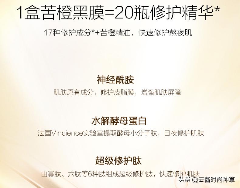 被低估的国货面膜,屈臣氏不会推荐好用的面膜