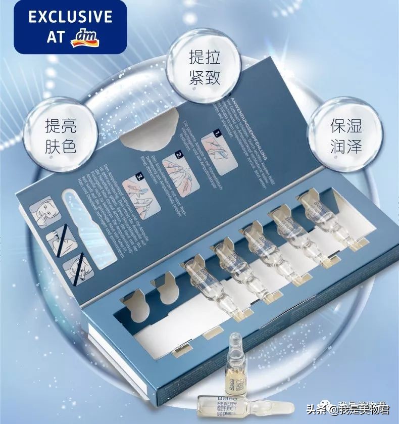 安瓶精华和普通精华有什么区别,安瓶精华是保湿还是美白