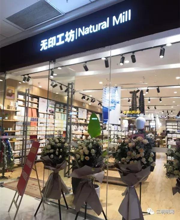 无印良品有哪些饮品,无印良品哪些定食好吃