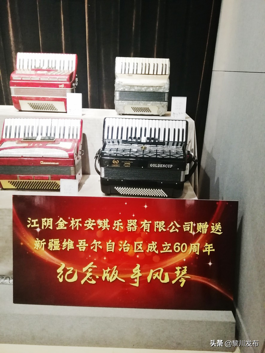手风琴博物馆的时光印记,新疆塔城手风琴博物馆投票