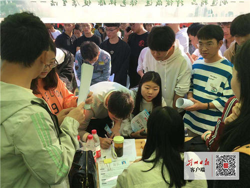 湖北荆荆人才招聘,荆荆招聘