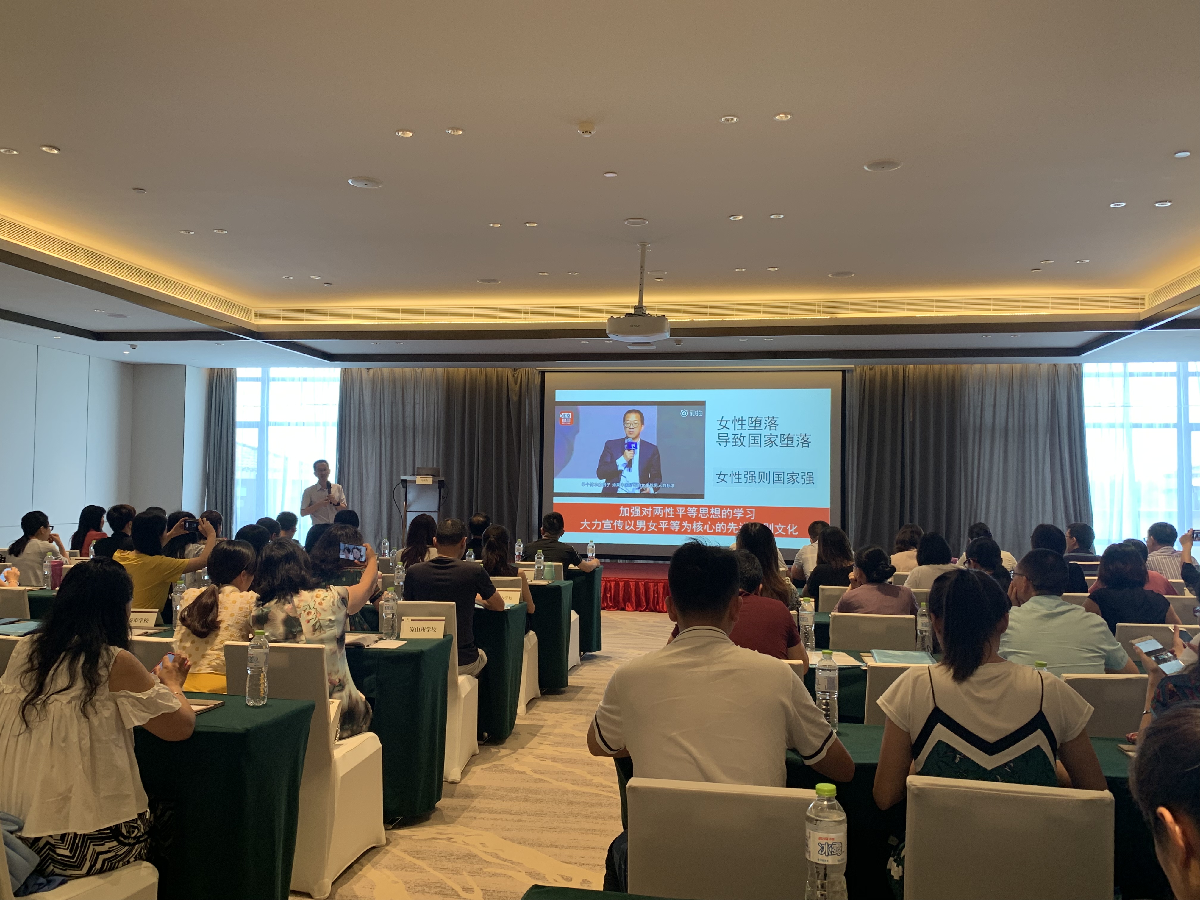 中小学性别平等教育教学讲座,性别平等教育课程成都市