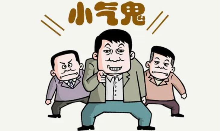 心眼坏的人暴露这四个特征,心眼坏的人都有这三个明显特征