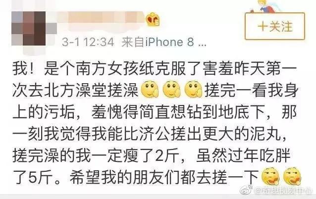 北方天天洗澡的坏处,千万别去北方的澡堂里洗澡