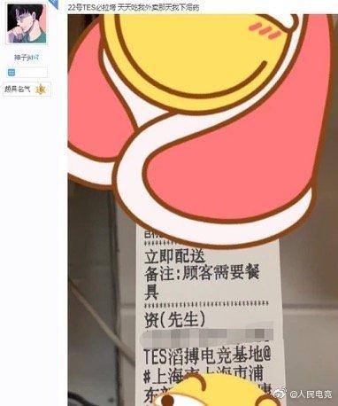 快手收的王者战队,收购kpl战队多少钱