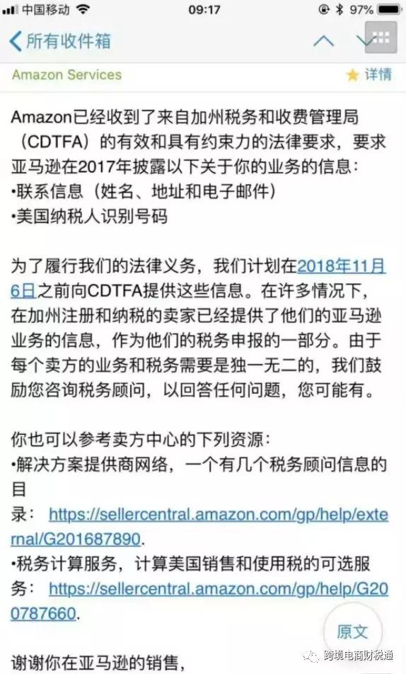 近些年跨境电商的数据,最近跨境电商销量