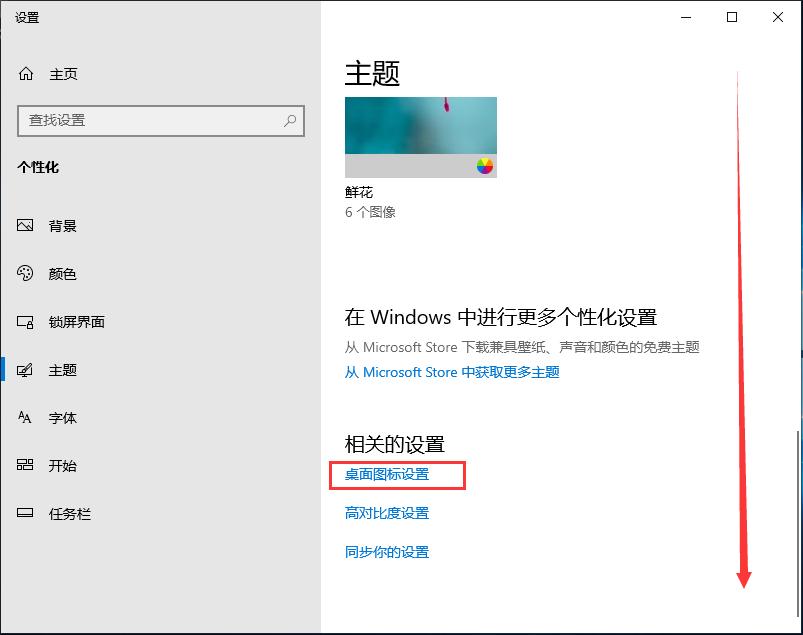 win10企业版ltsc怎么用u盘安装,win10企业版ltsc安装详细教程