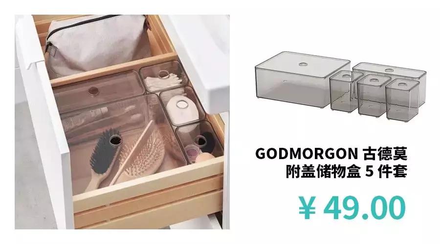 宜家家居收纳好物,宜家衣服收纳好物推荐