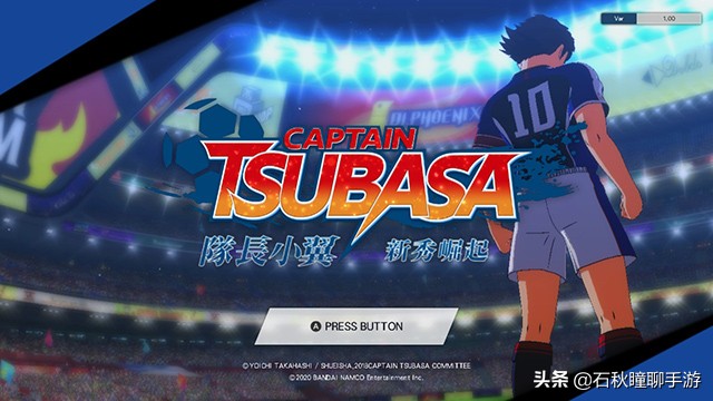 switch足球小翼,switch队长小翼过人