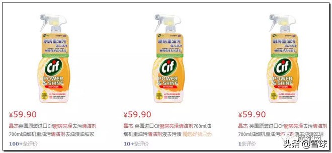 costco上海火爆视频,costco为什么这么火