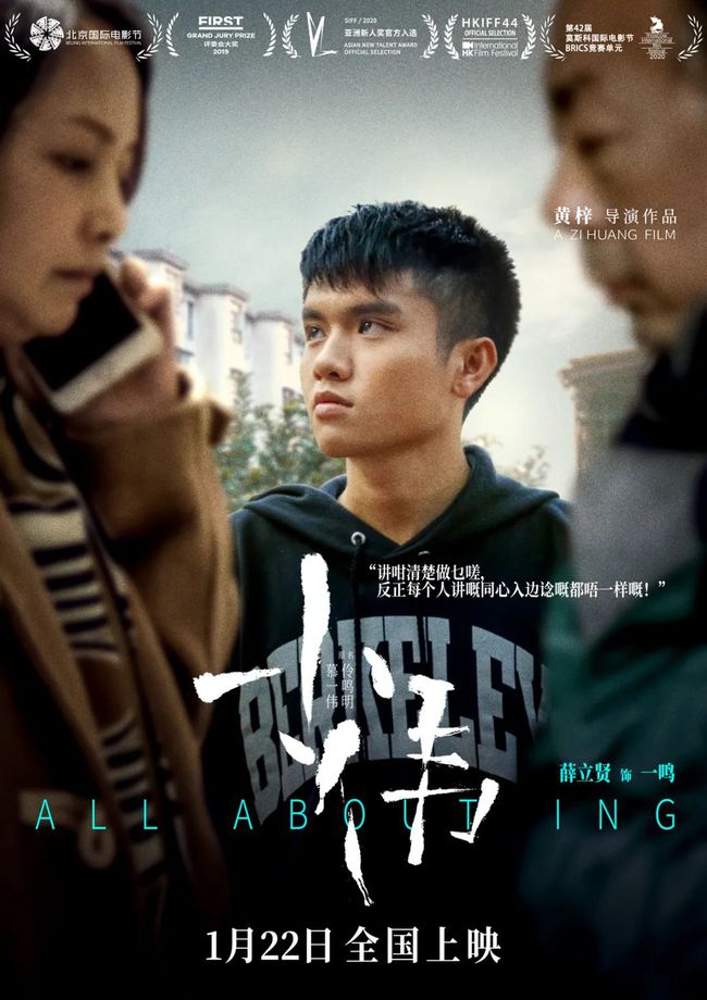 北京电影节简介,我们为什么需要电影院