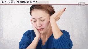 有效的瘦脸按摩,怎么有效的瘦脸