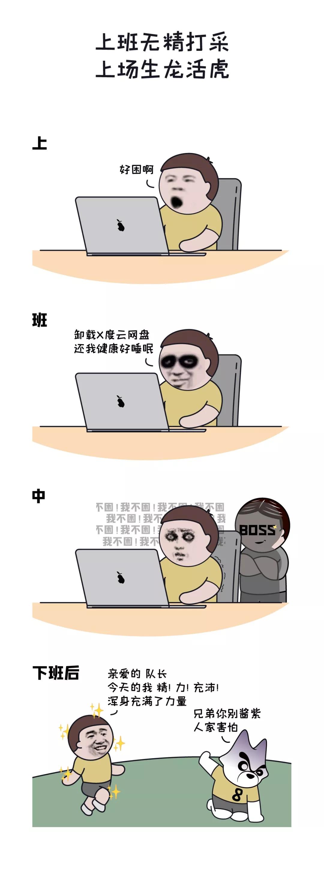 一个细节看出踢球水平,只有真正喜欢足球才能看懂这张图