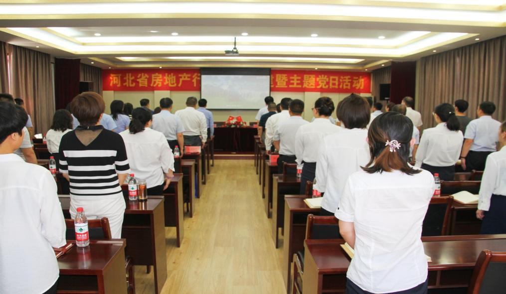 房地产企业党建工作,房地产党建