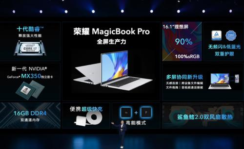 荣耀的和华为的哪个系列比较好,华为和荣耀现在哪个更值得入手