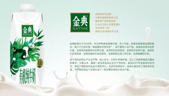 伊利对员工背景调查,伊利股权激励计划或被误读