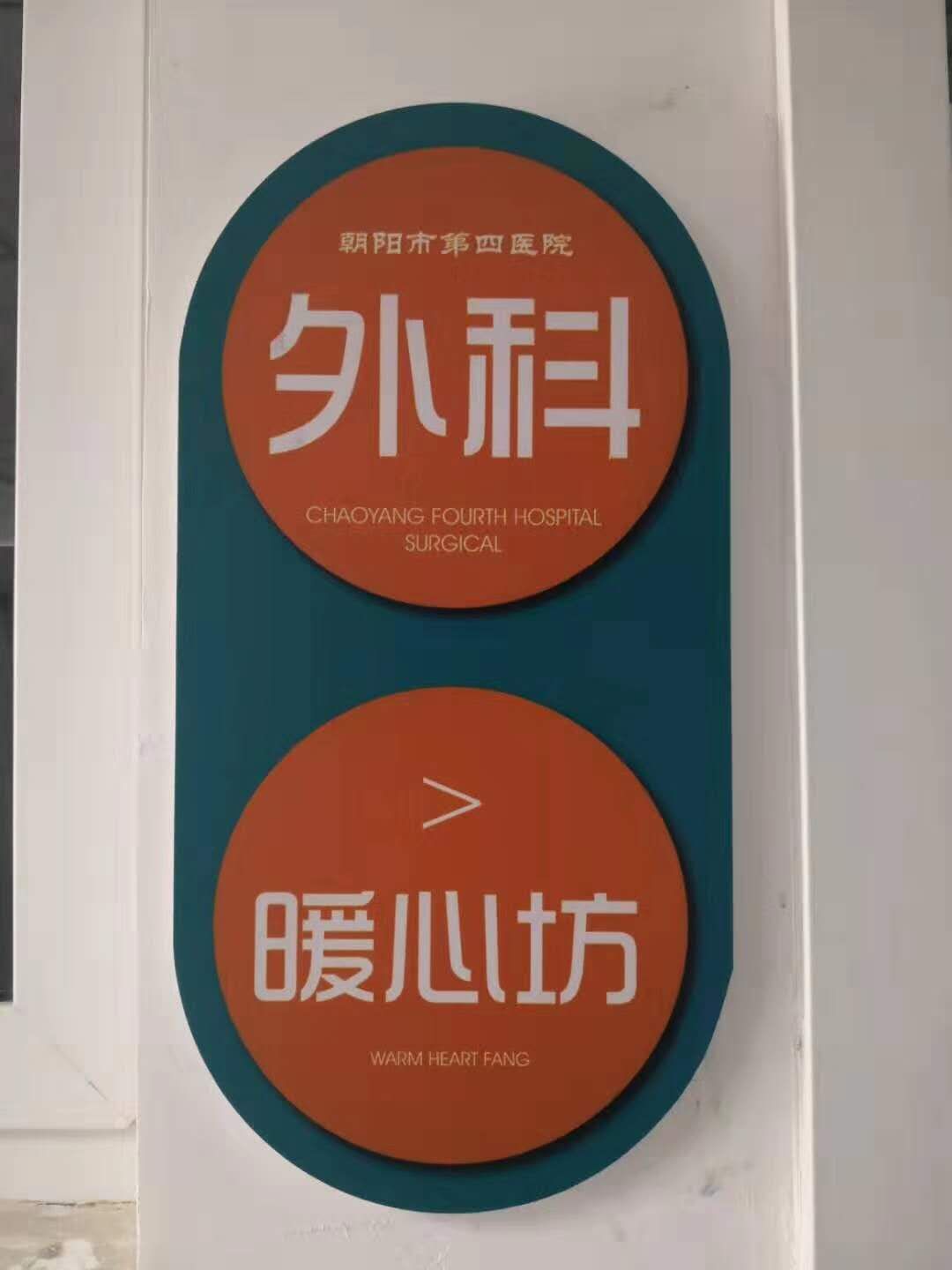 慢性脓胸手术费用报销,慢性脓胸哪里治得好