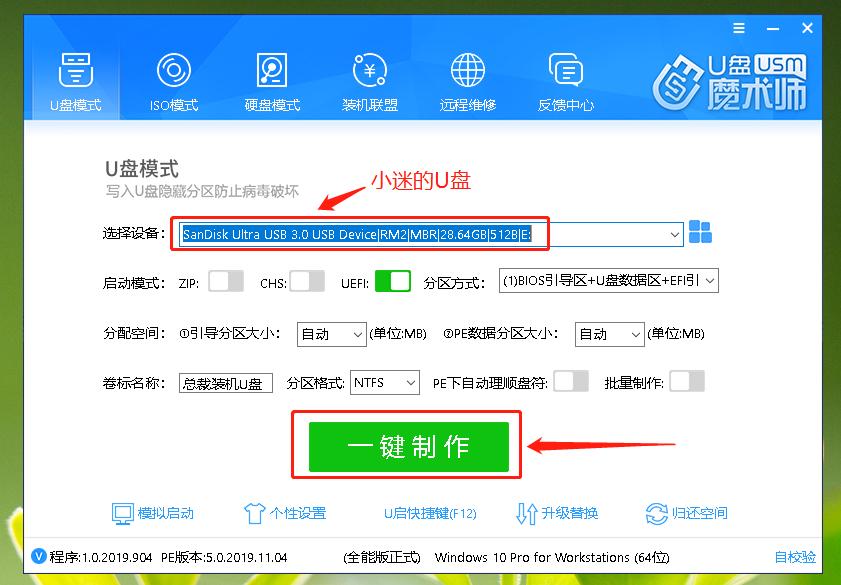 如何用pe盘重装windows10系统,用pe安装win10详细教程