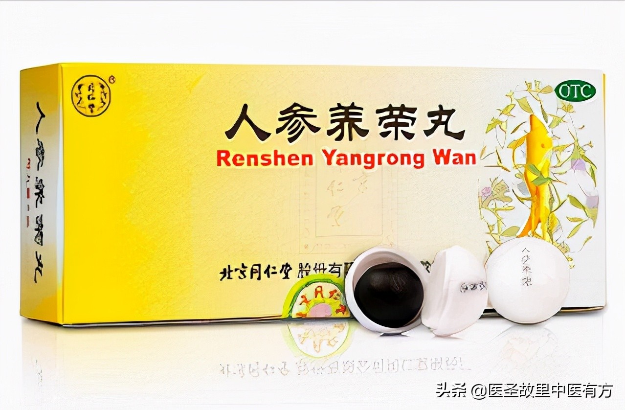 治气血两虚的中成药大全,调理气血两虚的中药方子