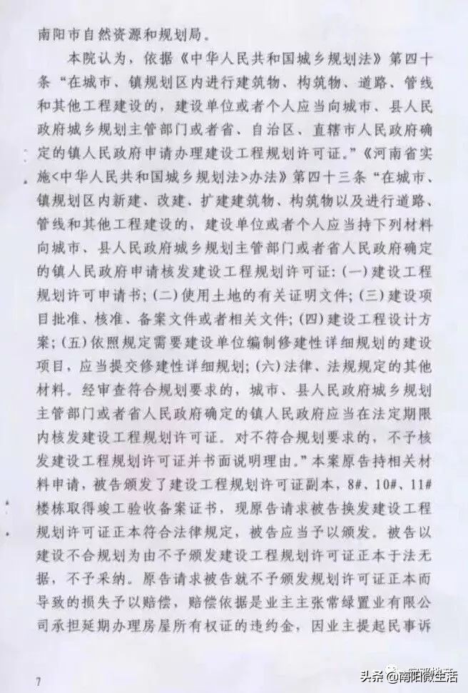 平顶山常绿集团被起诉的多吗,常绿集团债务危机