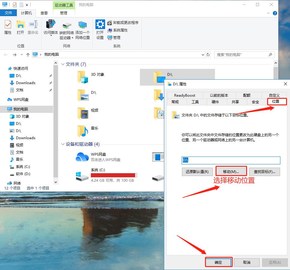 电脑c盘爆满了怎么快速清理,电脑太卡如何彻底清理c盘