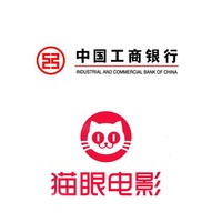 手把手教你抢猫眼一折电影票