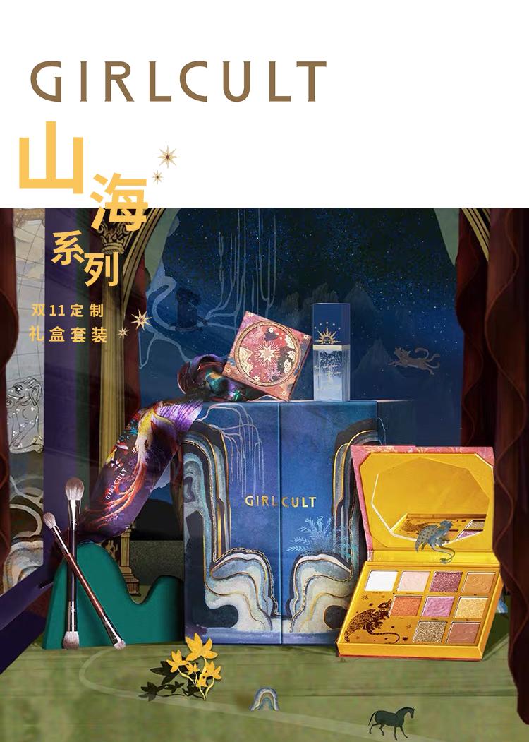 好烦哦！这个神仙彩妆，每次po都要被问链接…