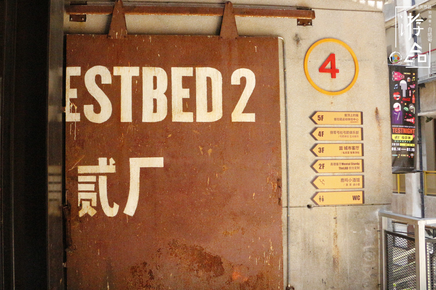 重庆鹅岭二厂原来是个什么厂,重庆鹅岭二厂文创园如何运作