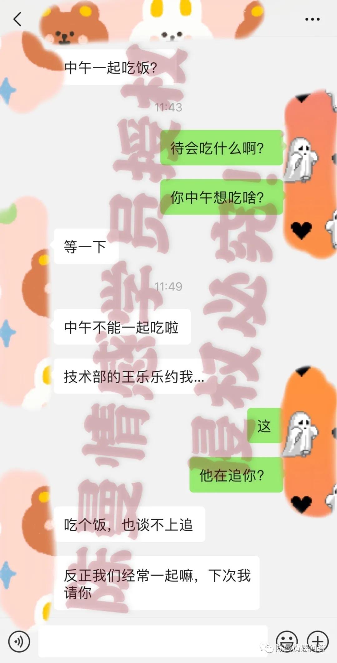 被人当备胎,我该怎样扭转局势?