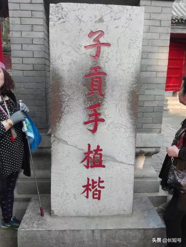 孔圣人的花园在哪里,孔圣人的家乡在哪里