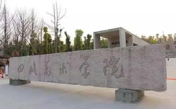 中国美院有多难考,为什么学美术要去中国美院