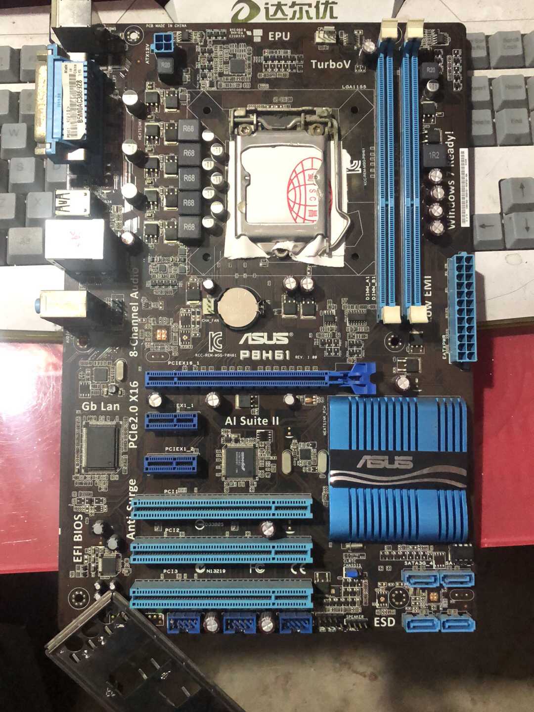 请假提前通知,请假通知视频完整版